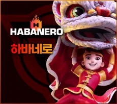 투데이슬롯 게임