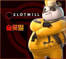 투데이슬롯 게임